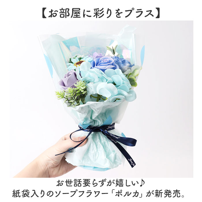 ソープフラワー 花束 通販 ブーケ アーティフ...の詳細画像1
