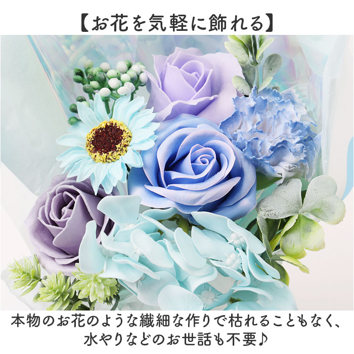 ソープフラワー 花束 通販 ブーケ アーティフ...の詳細画像2