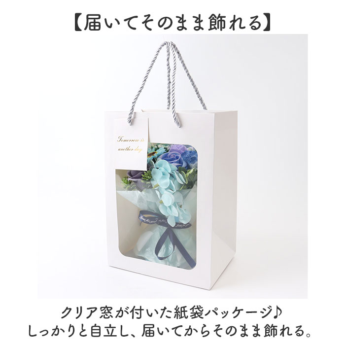 ソープフラワー 花束 通販 ブーケ アーティフ...の詳細画像4