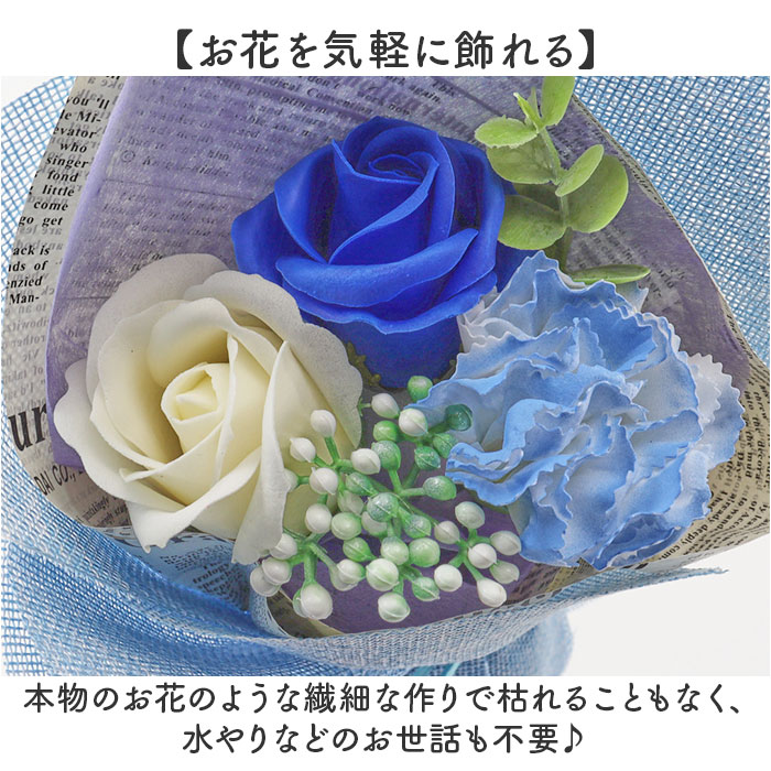 ソープフラワー 花束 通販 ブーケ 箱入り ア...の詳細画像2