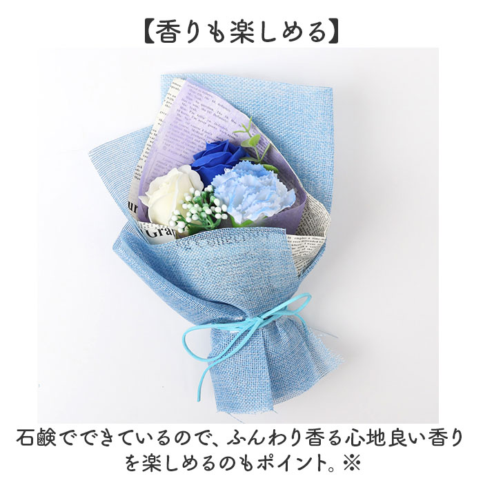 ソープフラワー 花束 通販 ブーケ 箱入り ア...の詳細画像3
