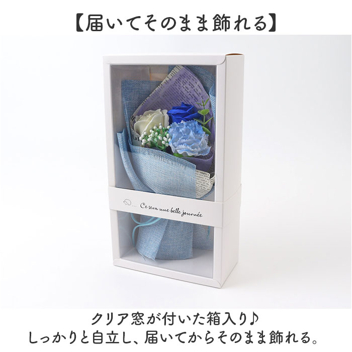 ソープフラワー 花束 通販 ブーケ 箱入り ア...の詳細画像4