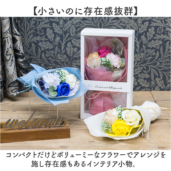 ソープフラワー 花束 通販 ブーケ 箱入り ア...の詳細画像5
