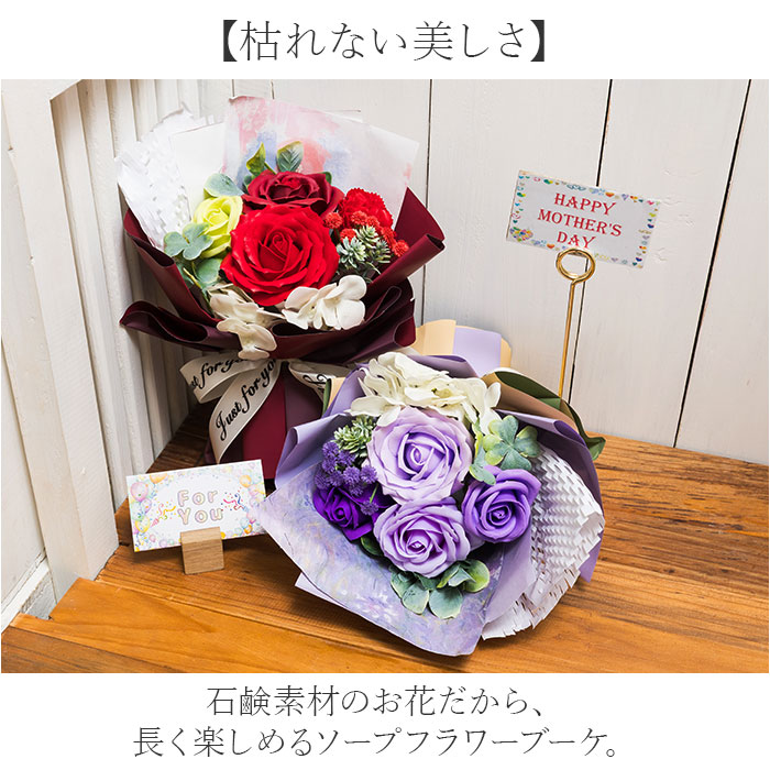 ブーケ ソープフラワー 観賞用 通販 造花 ソ...の詳細画像1