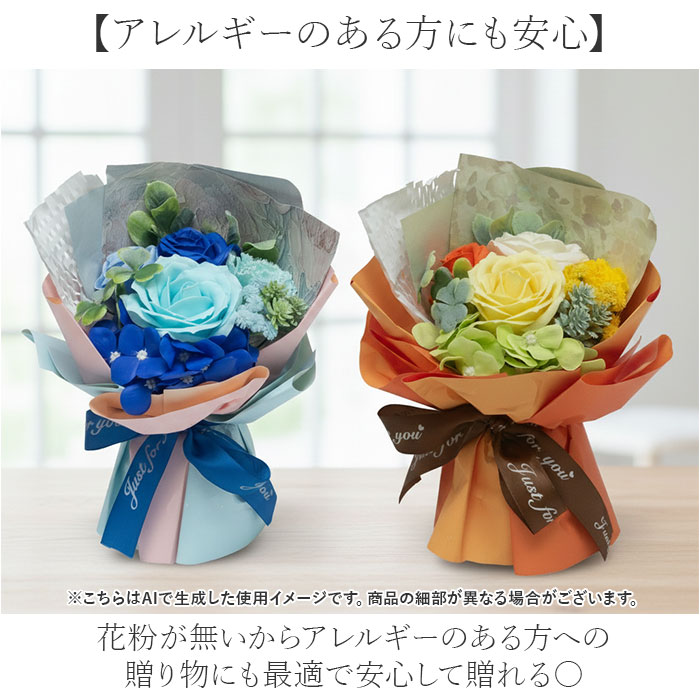 ブーケ ソープフラワー 観賞用 通販 造花 ソ...の詳細画像3