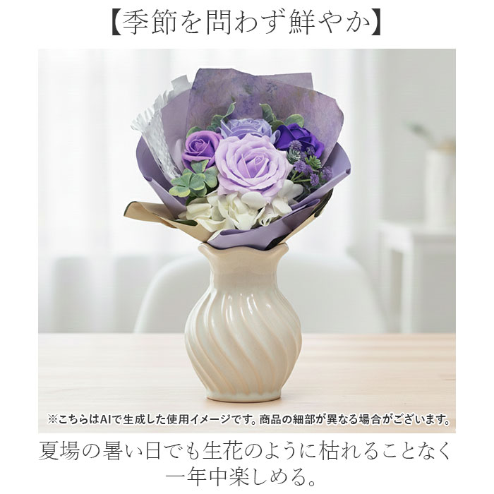 ブーケ ソープフラワー 観賞用 通販 造花 ソ...の詳細画像4