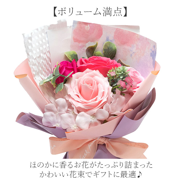 ブーケ ソープフラワー 観賞用 通販 造花 ソ...の詳細画像5