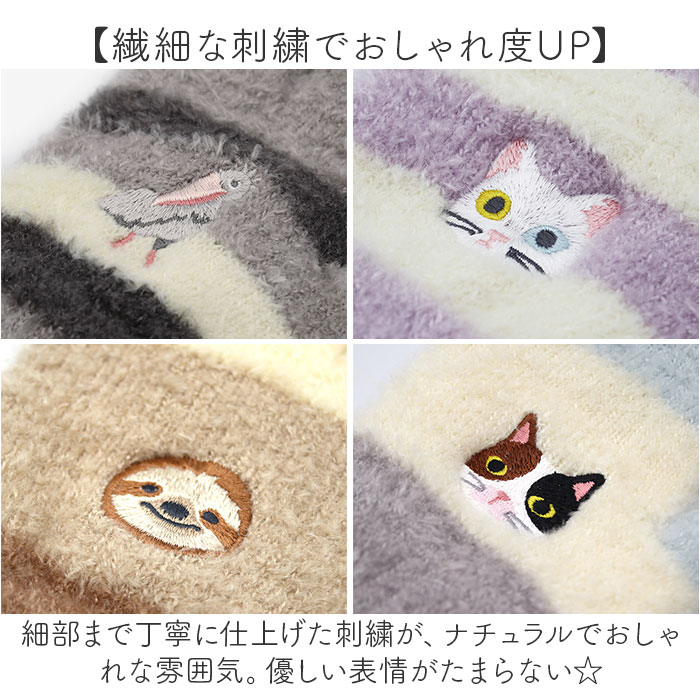 スマホ手袋 刺? アニマル 通販 スマートフォン手袋 手袋 手ぶくろ てぶくろ 刺しゅう ししゅう スマホ スマートフォン スマホ対応加工 スマホ手袋 |  | 20