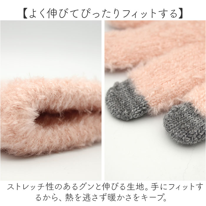 スマホ手袋 刺? アニマル 通販 スマートフォン手袋 手袋 手ぶくろ てぶくろ 刺しゅう ししゅう スマホ スマートフォン スマホ対応加工 スマホ手袋 |  | 21