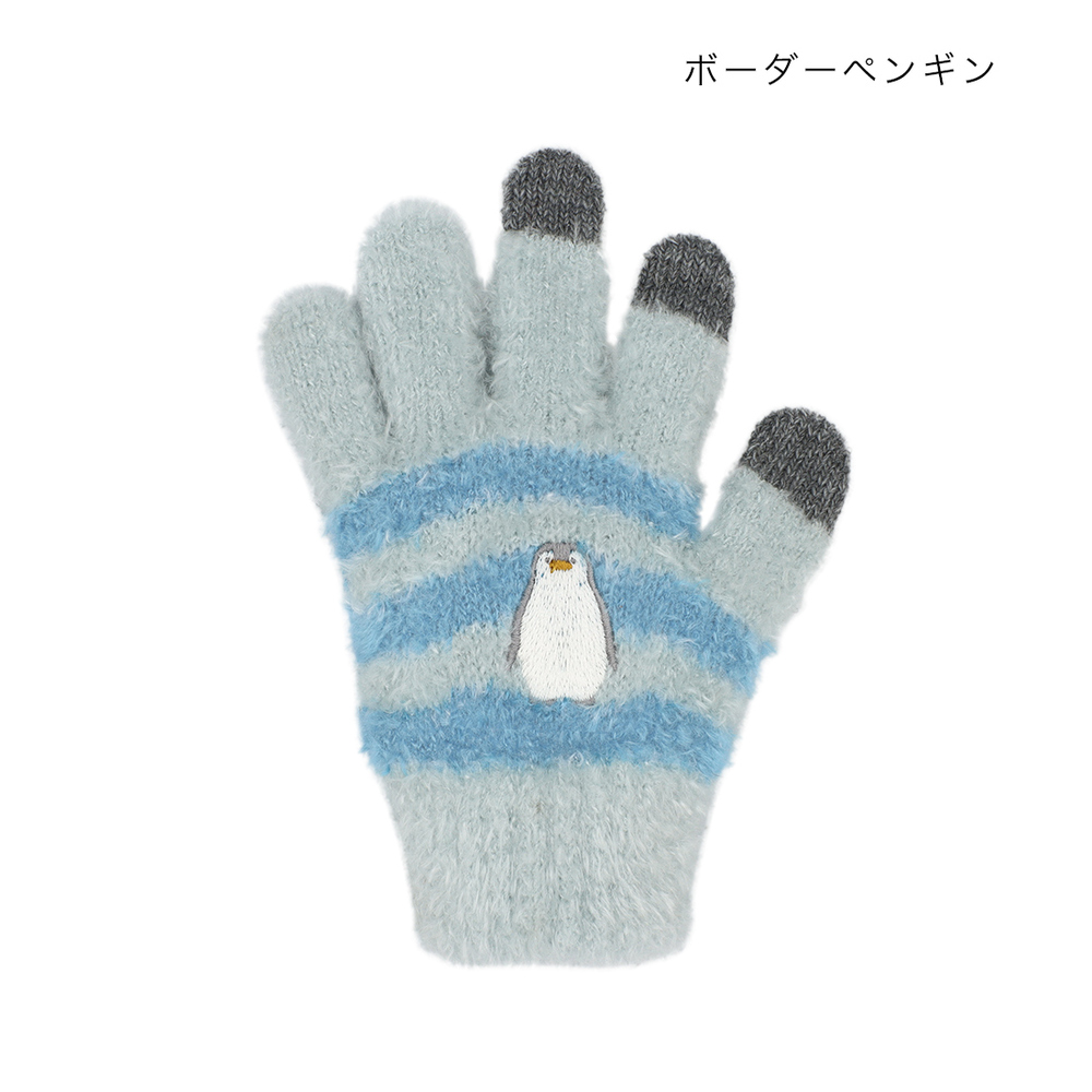 手袋 キッズ 5本指 通販 スマホ対応 スマホ手袋 女の子 男の子 子ども用 子供用 スマートフォン スマホ ニット アニマル ふわふわ もこもこ 動物 動物柄 |  | 11