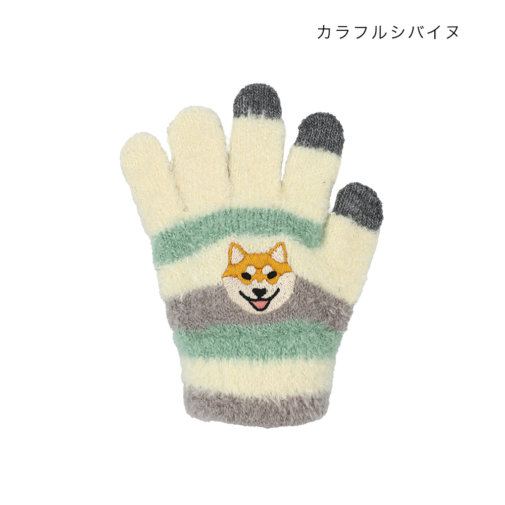 手袋 キッズ 5本指 通販 スマホ対応 スマホ手袋 女の子 男の子 子ども用 子供用 スマートフォン スマホ ニット アニマル ふわふわ もこもこ 動物 動物柄 |  | 08