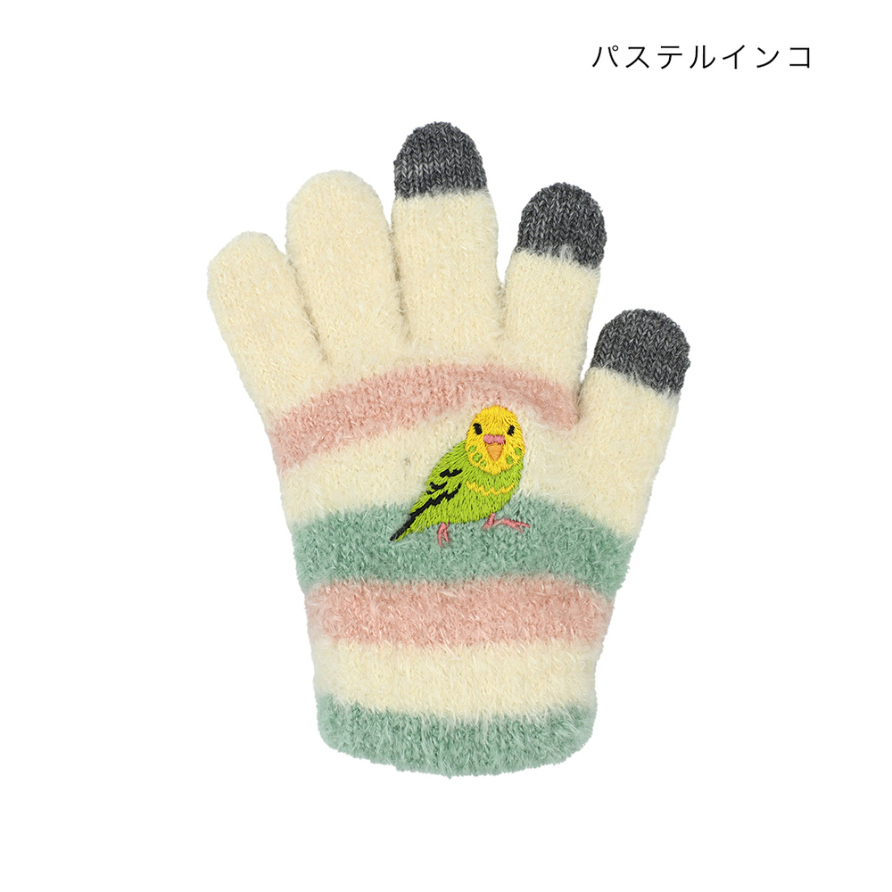 手袋 キッズ 5本指 通販 スマホ対応 スマホ手袋 女の子 男の子 子ども用 子供用 スマートフォン スマホ ニット アニマル ふわふわ もこもこ 動物 動物柄 |  | 12