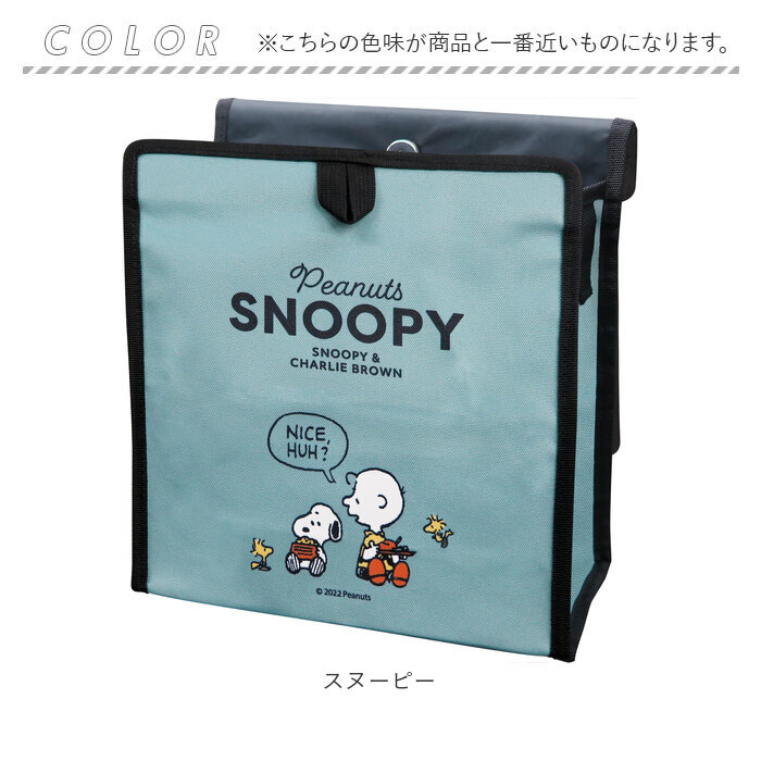 メイホウ MEIHO メイホウ スマートポケット キャラクター 通販 シートポケット ポケット ドライブポケット シートバックポケット 小物入れ 収納 ごみ箱 | MEIHO（ワキタ） | 12