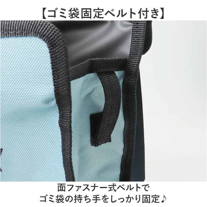 メイホウ MEIHO メイホウ スマートポケット キャラクター 通販 シートポケット ポケット ドライブポケット シートバックポケット 小物入れ 収納 ごみ箱 | MEIHO（ワキタ） | 05