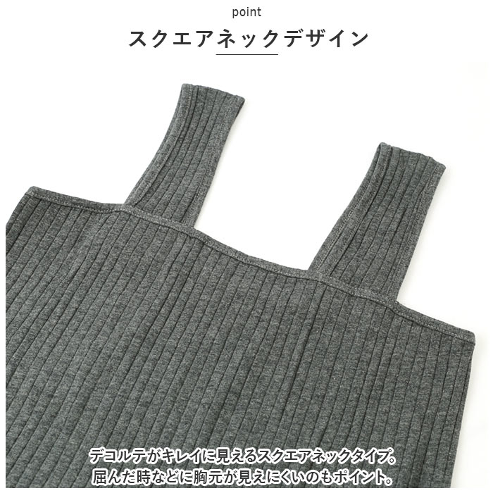 ブラ 見えない タンクトップ 通販 キャミソール キャミタンク ブラ紐隠し ノースリーブ ブラ紐を隠せる ブラ紐見えない 下着 重ね着 インナー 紐隠し ブラ | BACKYARD FAMILY | 10
