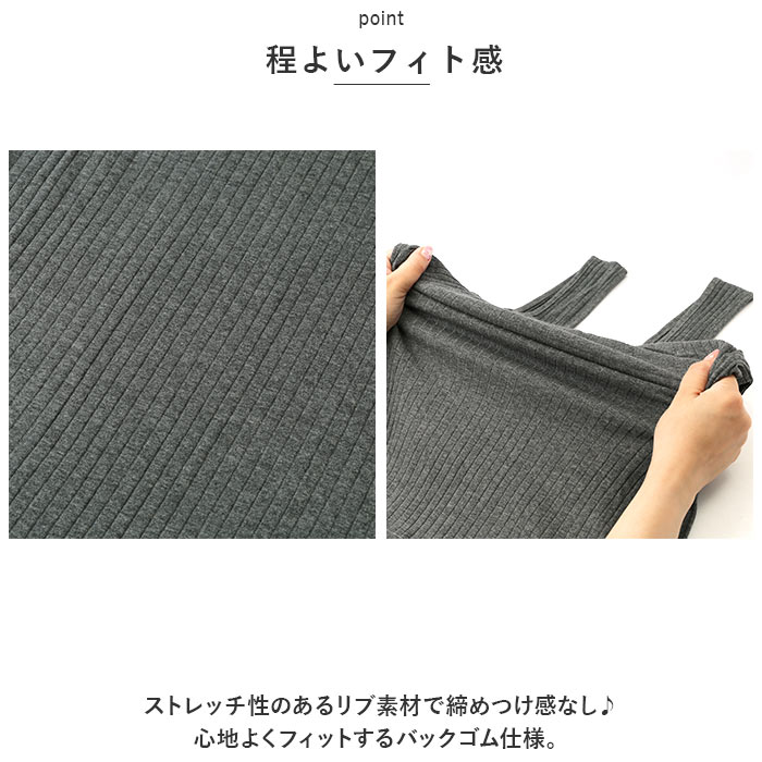 ブラ 見えない タンクトップ 通販 キャミソール キャミタンク ブラ紐隠し ノースリーブ ブラ紐を隠せる ブラ紐見えない 下着 重ね着 インナー 紐隠し ブラ | BACKYARD FAMILY | 11