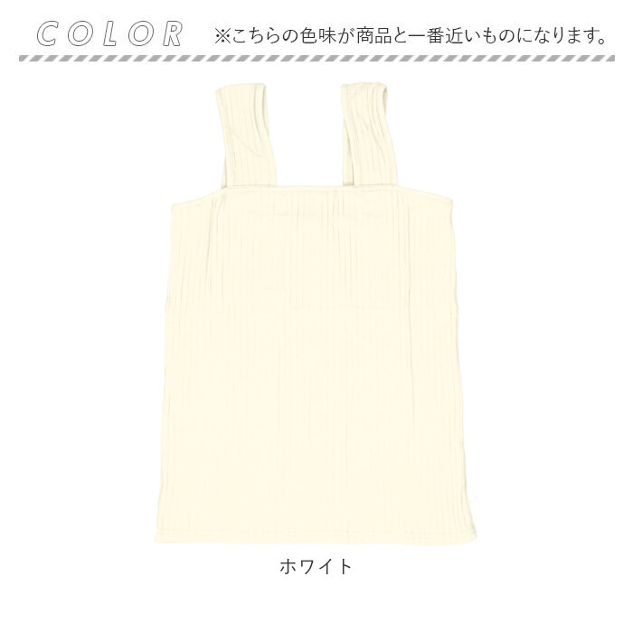 ブラ 見えない タンクトップ 通販 キャミソール キャミタンク ブラ紐隠し ノースリーブ ブラ紐を隠せる ブラ紐見えない 下着 重ね着 インナー 紐隠し ブラ | BACKYARD FAMILY | 15