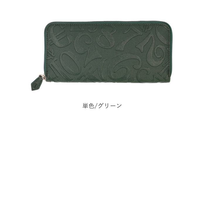 長財布 メンズ ラウンドファスナー 通販 長さいふ 長サイフ 財布 さいふ サイフ レディース Frank Miura フランクミウラ ファスナー 小銭入れあり 長財布 | フランク三浦 | 17