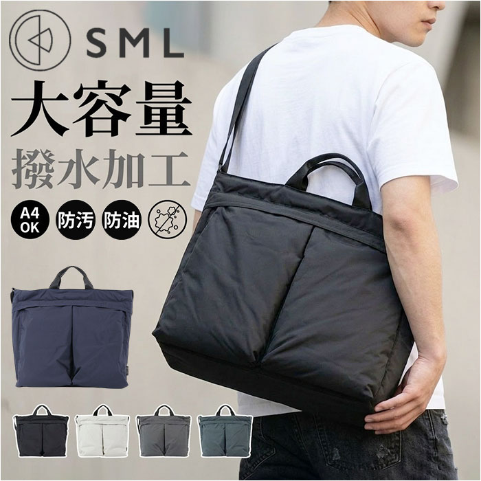 ショルダートートバッグ メンズ 通販 ショルダー トートバック 