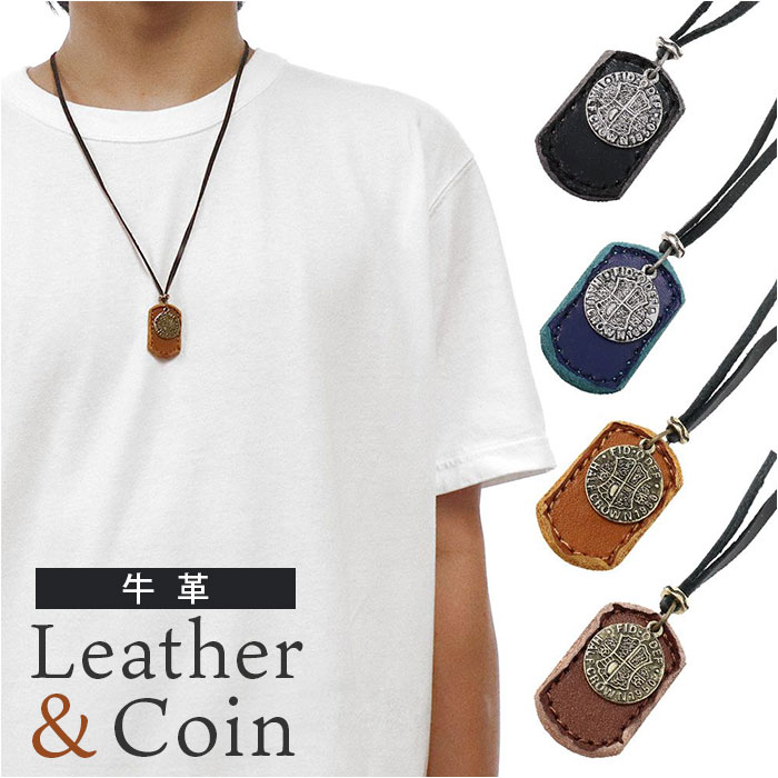 Yahoo! Yahoo!ショッピング(ヤフー ショッピング)ネックレス メンズ レザー 通販 ロングネックレス レザーネックレス メンズネックレス 革紐ネックレス ペンダント 革 紐 革タグ 革ひも 男性 女性