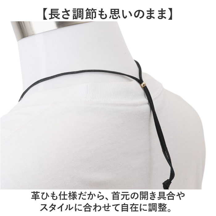 ネックレス メンズ レザー 通販 ロングネックレス レザーネックレス メンズネックレス 革紐ネックレス ペンダント 革 紐 革タグ 革ひも 男性 女性 ネックレス |  | 08