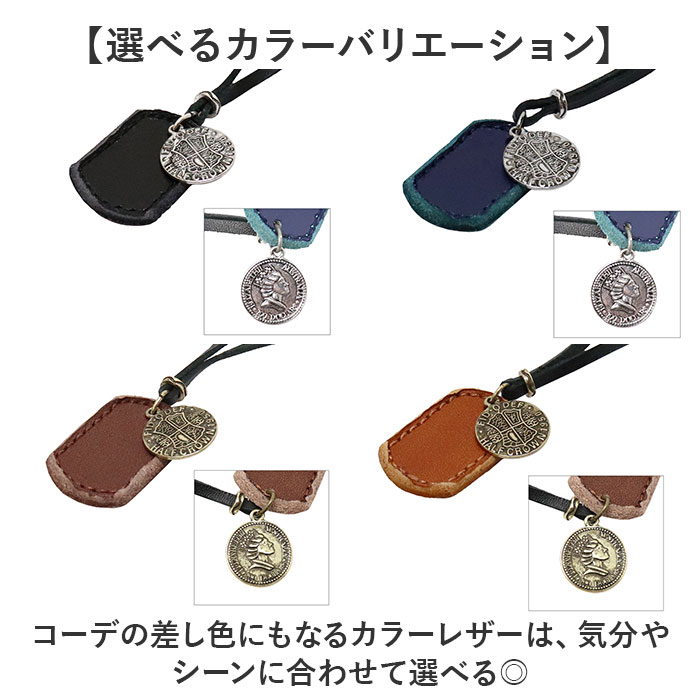 ネックレス メンズ レザー 通販 ロングネックレス レザーネックレス メンズネックレス 革紐ネックレス ペンダント 革 紐 革タグ 革ひも 男性 女性 ネックレス |  | 09
