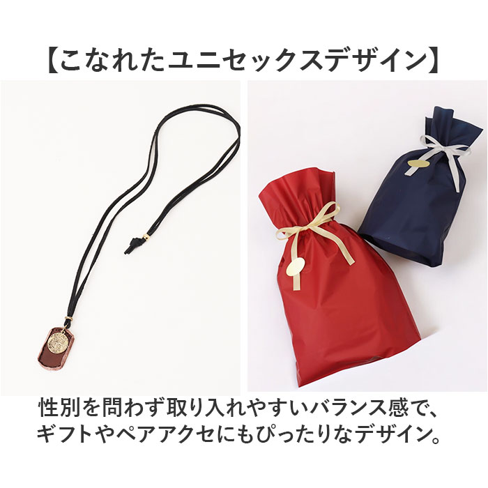 ネックレス メンズ レザー 通販 ロングネックレス レザーネックレス メンズネックレス 革紐ネックレス ペンダント 革 紐 革タグ 革ひも 男性 女性 ネックレス |  | 10