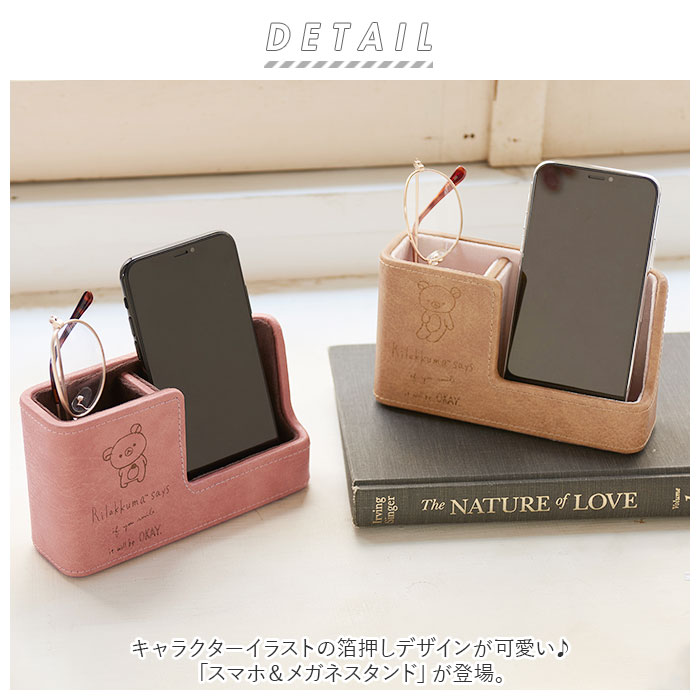 スマホスタンド ペン立て 通販 メガネスタンド スマートフォンスタンド 眼鏡スタンド メガネ立て スマホ スマートフォン メガネ 眼鏡 めがね スマホスタンド | ブランド登録なし | 01