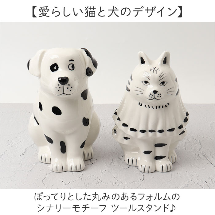 花瓶 ツールスタンド アニマル 通販 ツール スタンド 花びん フラワー