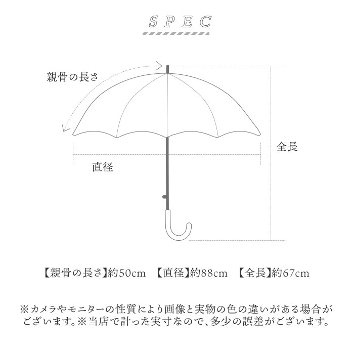 mabu 傘 江戸 マブ 長傘 晴雨兼用傘 日傘 晴雨兼用 かさ カサ 50cm 遮光率100% 遮熱 UVカット 99.9% UPF50+ おしゃれ シンプル 無地 レディース メンズ 男女兼用 | HISUI | 21