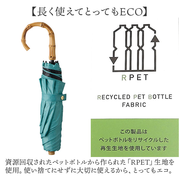 折り畳み傘 mabu 折り畳み傘 江戸 マブ 折りたたみ傘 晴雨兼用傘 日傘 折りたたみ かさ カサ 50cm 遮光率100% 遮熱 UVカット 99.9% UPF50+ おしゃれ 無地 | HISUI | 21