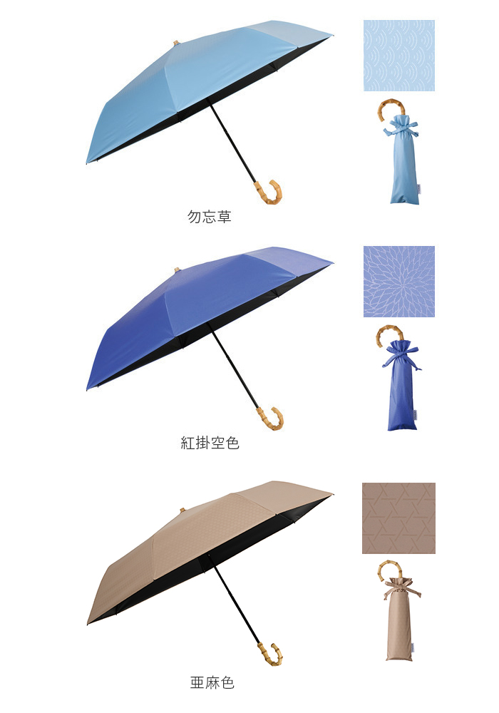 折り畳み傘 mabu 折り畳み傘 江戸 マブ 折りたたみ傘 晴雨兼用傘 日傘 折りたたみ かさ カサ 50cm 遮光率100% 遮熱 UVカット 99.9% UPF50+ おしゃれ 無地 | HISUI | 27