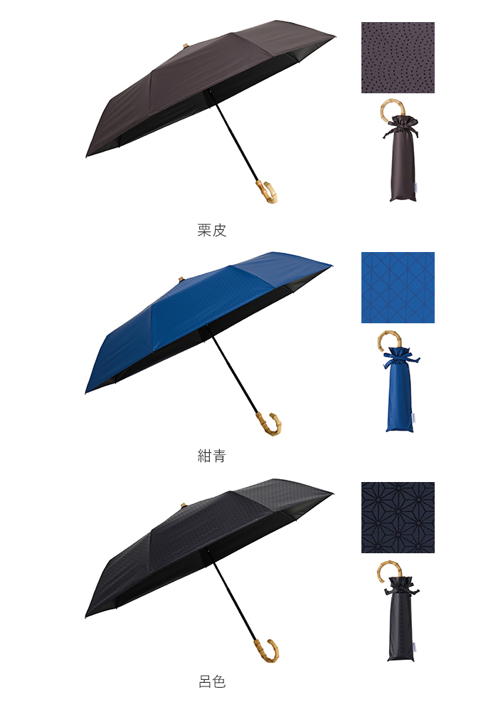 折り畳み傘 mabu 折り畳み傘 江戸 マブ 折りたたみ傘 晴雨兼用傘 日傘 折りたたみ かさ カサ 50cm 遮光率100% 遮熱 UVカット 99.9% UPF50+ おしゃれ 無地 | HISUI | 28