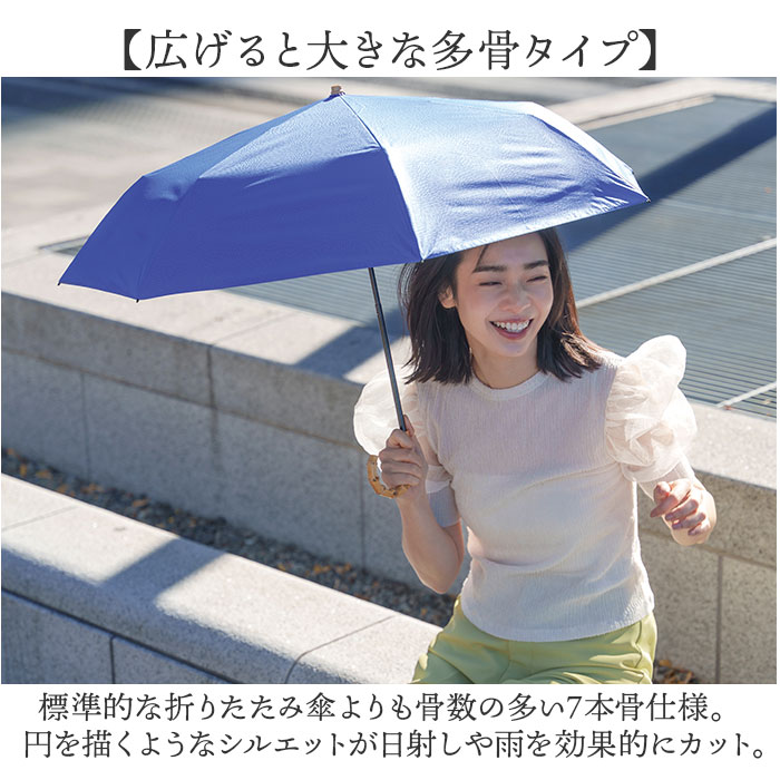 折り畳み傘 mabu 折り畳み傘 江戸 マブ 折りたたみ傘 晴雨兼用傘 日傘 折りたたみ かさ カサ 50cm 遮光率100% 遮熱 UVカット 99.9% UPF50+ おしゃれ 無地 | HISUI | 12