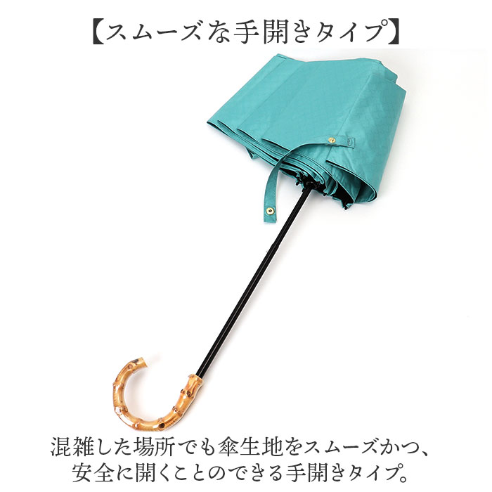 折り畳み傘 mabu 折り畳み傘 江戸 マブ 折りたたみ傘 晴雨兼用傘 日傘 折りたたみ かさ カサ 50cm 遮光率100% 遮熱 UVカット 99.9% UPF50+ おしゃれ 無地 | HISUI | 17