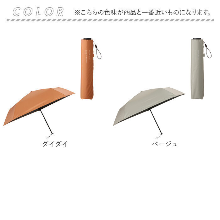 傘 mabu 折りたたみ マブ 折りたたみ傘 晴雨兼用傘 日傘 折り畳み傘 遮光率100% 遮熱 UVカット 99.9% UPF50+ 耐風 軽量 軽い おしゃれ シンプル 無地  傘 | mabu | 21