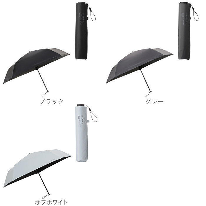 傘 mabu 折りたたみ マブ 折りたたみ傘 晴雨兼用傘 日傘 折り畳み傘 遮光率100% 遮熱 UVカット 99.9% UPF50+ 耐風 軽量 軽い おしゃれ シンプル 無地  傘 | mabu | 23