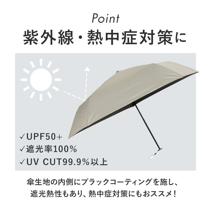 傘 mabu 折りたたみ マブ 折りたたみ傘 晴雨兼用傘 日傘 折り畳み傘 遮光率100% 遮熱 UVカット 99.9% UPF50+ 耐風 軽量 軽い おしゃれ シンプル 無地  傘 | mabu | 10