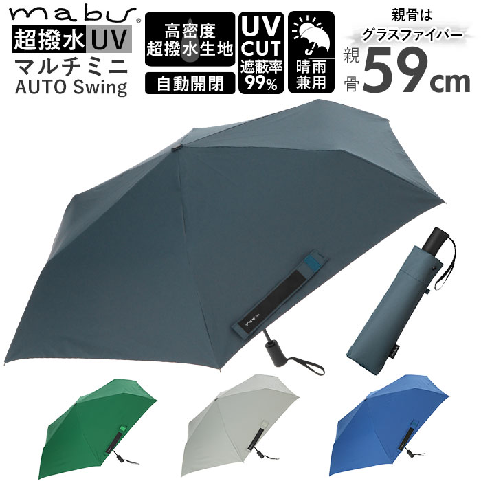 ミュベール 傘 新品 muveil 晴雨兼用 てんとう虫 折り畳み傘 ネイビー 168410777_o5.png?