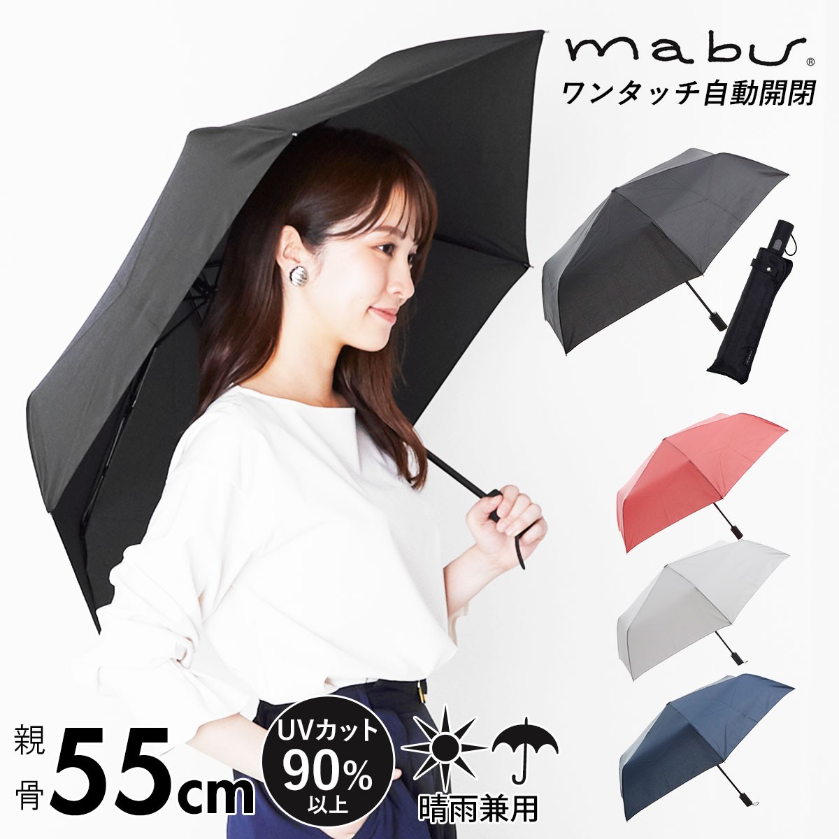 【非売品】MAXMARA ワンタッチ折りたたみ傘 自動開閉 ワンタッチ 折りたたみ傘 コンパクト 90cm ビッグ