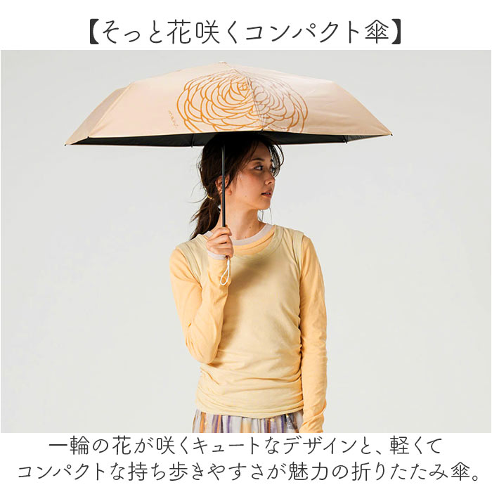傘 mabu 傘 マブ SMV-4256 通販 折りたたみ傘 折り畳み傘 レディース 晴雨兼用傘 雨傘 日傘 晴雨兼用 遮光 遮熱 UVカット コンパクト 50cm 50センチ 6本骨 | mabu | 07
