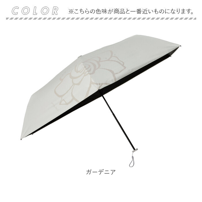 傘 mabu 傘 マブ SMV-4256 通販 折りたたみ傘 折り畳み傘 レディース 晴雨兼用傘 雨傘 日傘 晴雨兼用 遮光 遮熱 UVカット コンパクト 50cm 50センチ 6本骨 | mabu | 17