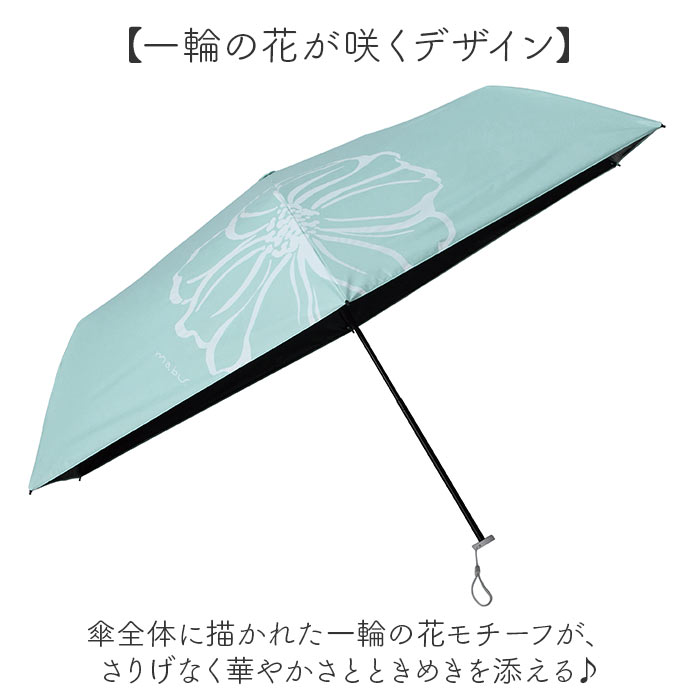 傘 mabu 傘 マブ SMV-4256 通販 折りたたみ傘 折り畳み傘 レディース 晴雨兼用傘 雨傘 日傘 晴雨兼用 遮光 遮熱 UVカット コンパクト 50cm 50センチ 6本骨 | mabu | 08