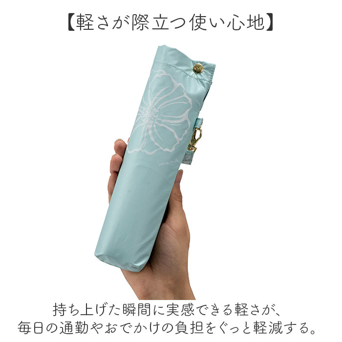 傘 mabu 傘 マブ SMV-4256 通販 折りたたみ傘 折り畳み傘 レディース 晴雨兼用傘 雨傘 日傘 晴雨兼用 遮光 遮熱 UVカット コンパクト 50cm 50センチ 6本骨 | mabu | 09