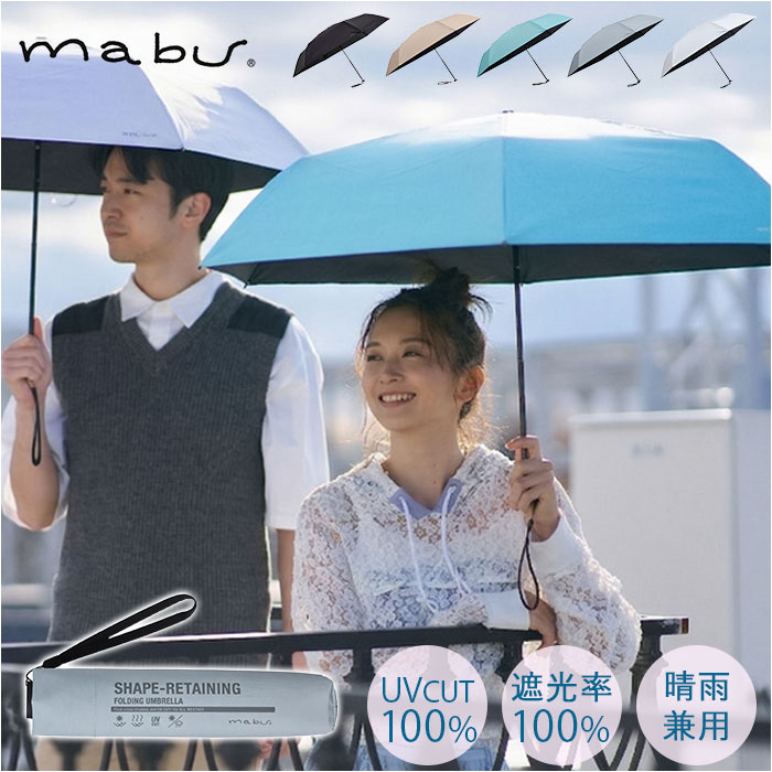 �P mabu �P �ʔ� �}�u �܂��ݎP 55cm ���J���p ���肽���ݎP �܂肽���ݎP 6�{�� �Ռ��P ���f�B�[�X�P ��J���P ��J�� �J�T ���� �����^�� �g�� �y��