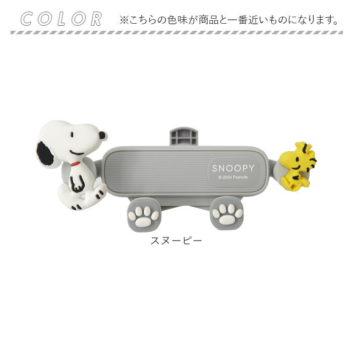 メイホー MEIHO メイホー スマホホルダー キャラクター 通販 車載ホルダー スマホスタンド 車載 ホルダー スマホ置き スマホ スマートフォン 縦 横 回転 |  | 13