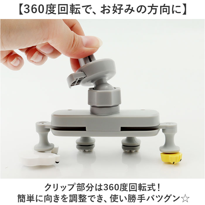 メイホー MEIHO メイホー スマホホルダー キャラクター 通販 車載ホルダー スマホスタンド 車載 ホルダー スマホ置き スマホ スマートフォン 縦 横 回転 |  | 04