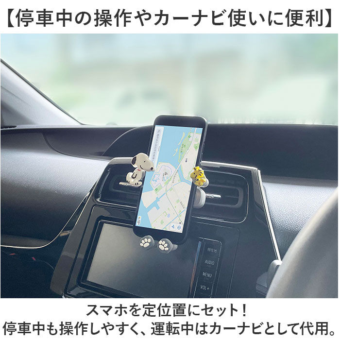 メイホー MEIHO メイホー スマホホルダー キャラクター 通販 車載ホルダー スマホスタンド 車載 ホルダー スマホ置き スマホ スマートフォン 縦 横 回転 |  | 05