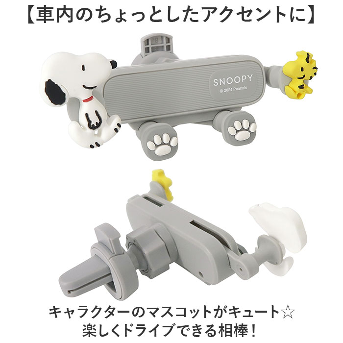 メイホー MEIHO メイホー スマホホルダー キャラクター 通販 車載ホルダー スマホスタンド 車載 ホルダー スマホ置き スマホ スマートフォン 縦 横 回転 |  | 06