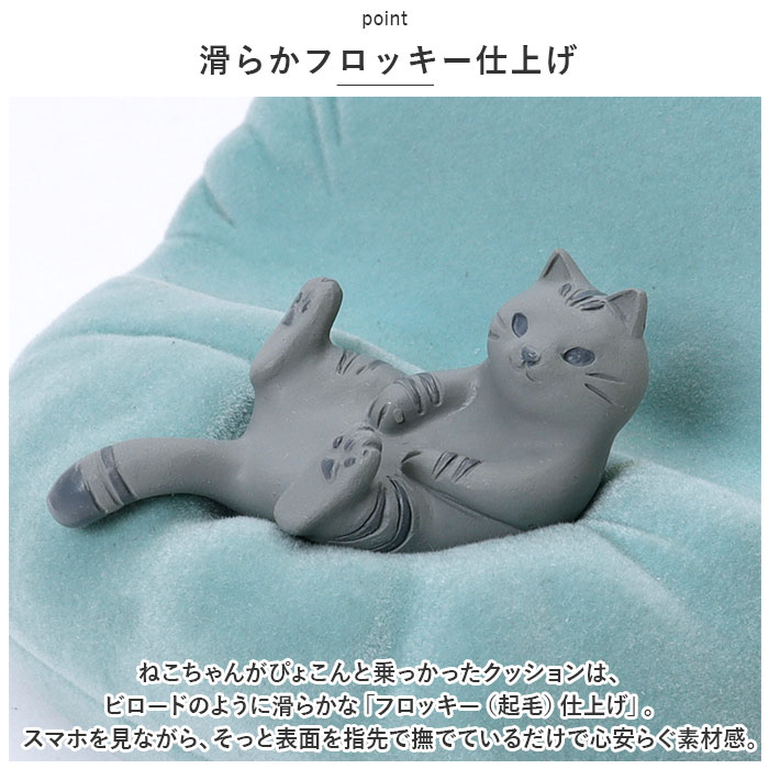 スマホスタンド ぬいぐるみ 通販 スマホホルダー スマホ スタンド スマホ置き スマホ台 携帯ホルダー 携帯電話 スマートフォン 縦置き 横置き タテ ヨコ | DECOLE | 06